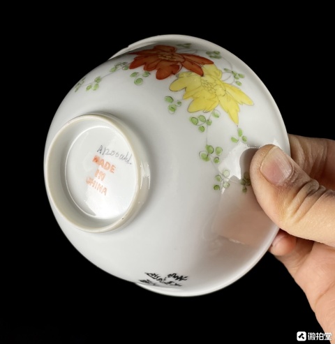 古玩陶瓷花卉紋粉彩碗拍賣，當前價格999元