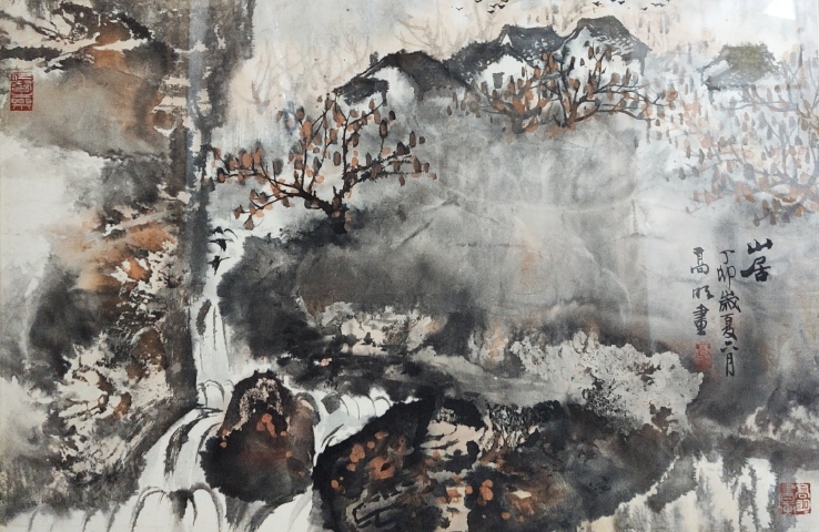 古玩字畫著名畫家高明老師山居圖(帶實木原框)拍賣,當前價格1300元