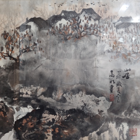 古玩字畫著名畫家高明老師山居圖(帶實木原框)拍賣,當前價格1300元