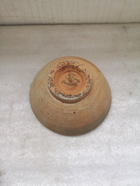 古玩陶瓷龍泉窯系青瓷碗拍賣，當前價格580元