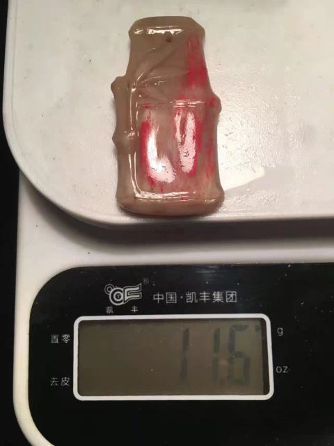 古玩玉器虧本處理！昌化雞血石掛件《節(jié)節(jié)高》拍賣，當前價格398元