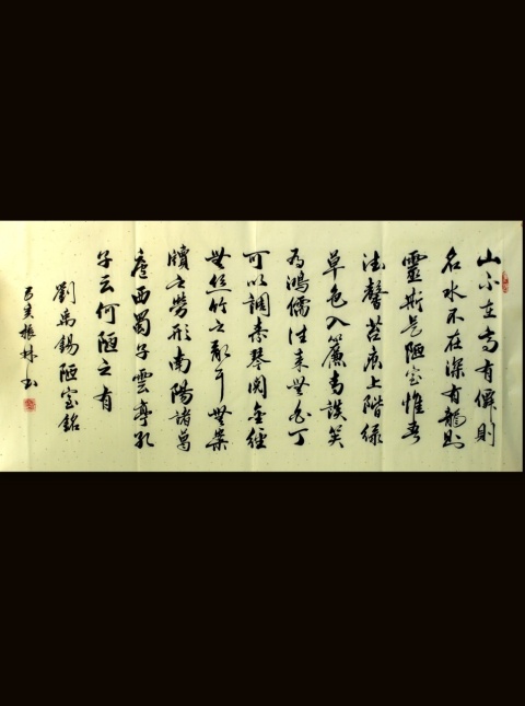 古玩字畫吳振林 書法【已鑒定】拍賣，當(dāng)前價(jià)格8000元