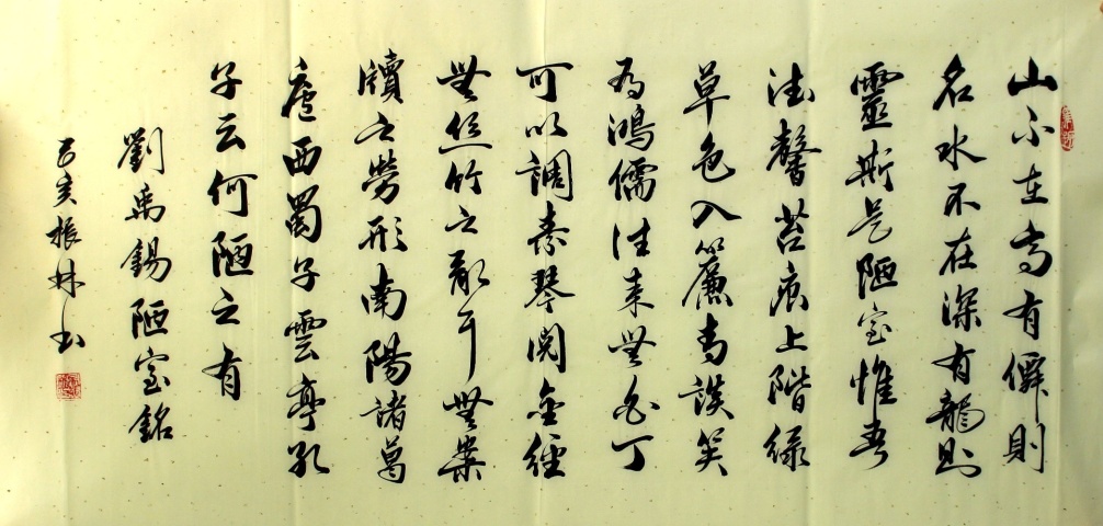 古玩字畫吳振林 書法【已鑒定】拍賣，當(dāng)前價(jià)格8000元