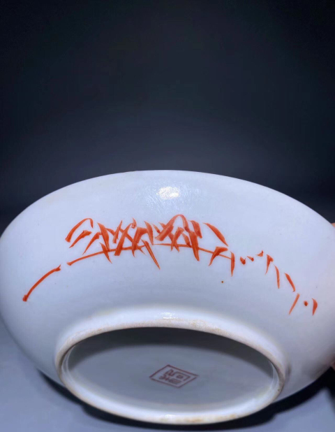 古玩陶瓷精品胭脂紅開光粉彩花卉紋盤拍賣,當前價格0元