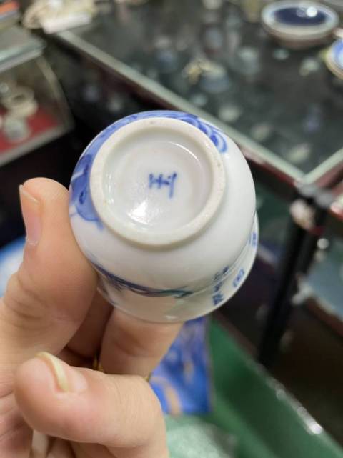 古玩陶瓷青花小杯拍賣,當前價格3000元