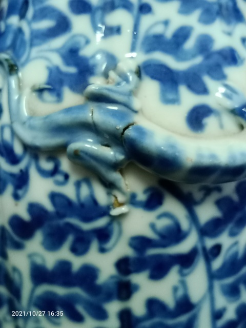 古玩陶瓷清光緒青花螭龍花卉紋花口瓶拍賣,當前價格2888元