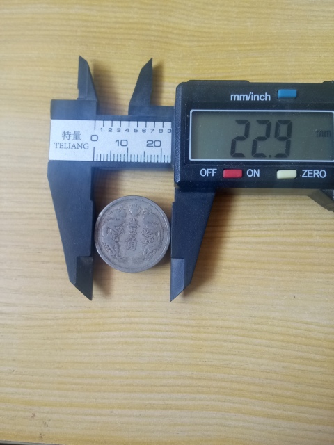 古玩錢幣【民國】偽滿洲國雙隆壹角拍賣，當前價格88元