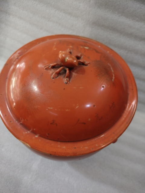 古玩陶瓷**紅描金松鶴延年紋粥罐拍賣,當前價格1888元
