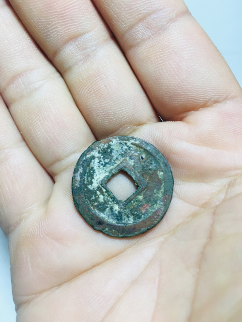 古玩錢幣政和通寶拍賣，當前價格118元