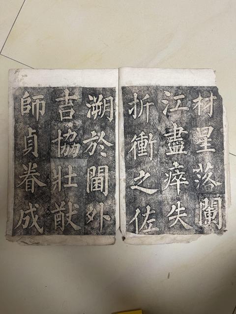 古玩雜項劉墉書法拓片拍賣,當前價格3000元
