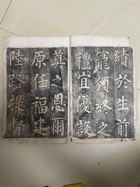 古玩雜項劉墉書法拓片拍賣,當前價格3000元