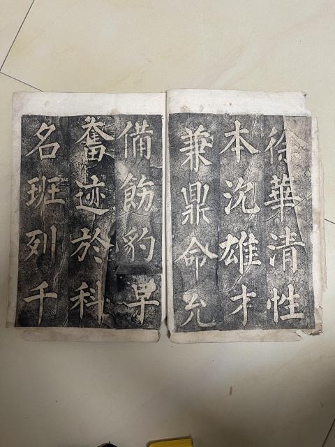 古玩雜項劉墉書法拓片拍賣,當前價格3000元