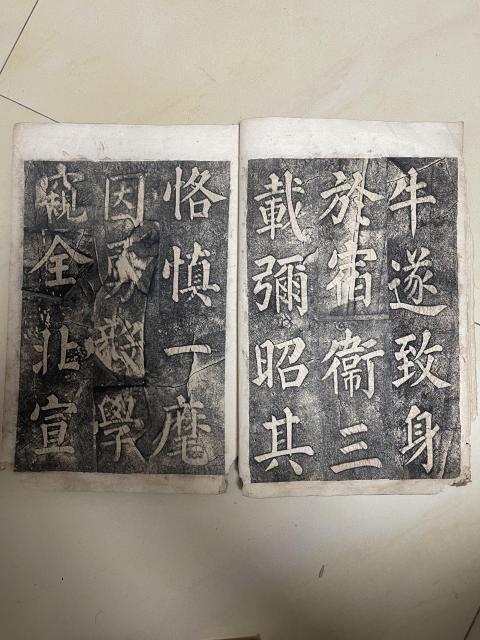 古玩雜項劉墉書法拓片拍賣,當前價格3000元
