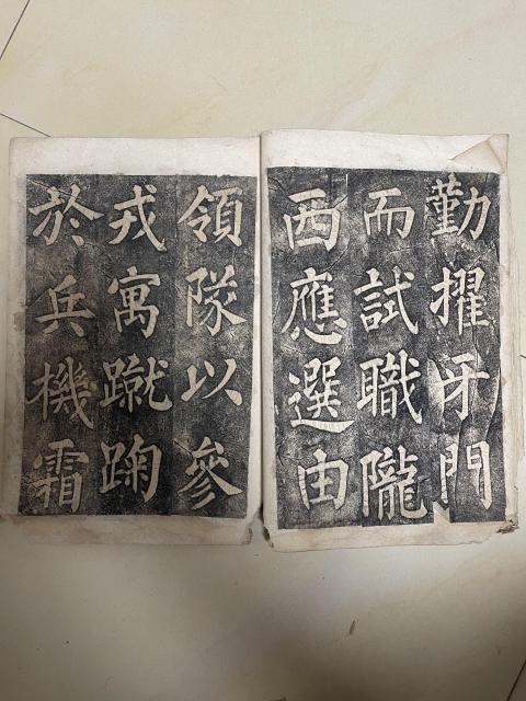 古玩雜項劉墉書法拓片拍賣,當前價格3000元