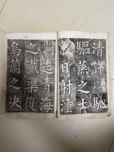 古玩雜項劉墉書法拓片拍賣,當前價格3000元