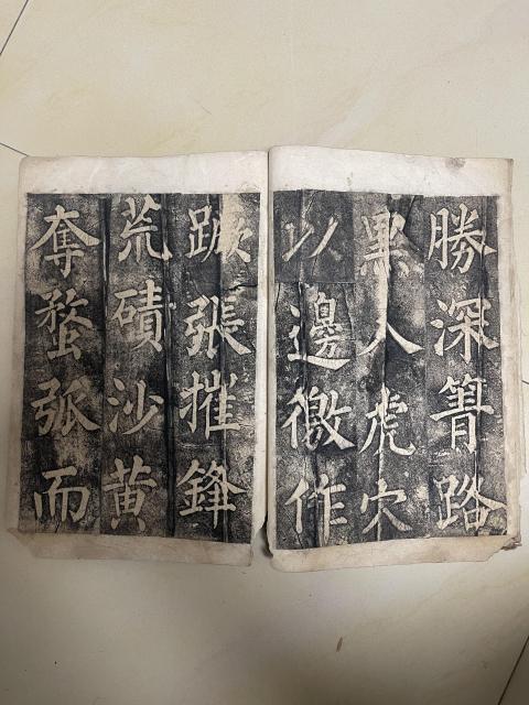 古玩雜項劉墉書法拓片拍賣,當前價格3000元