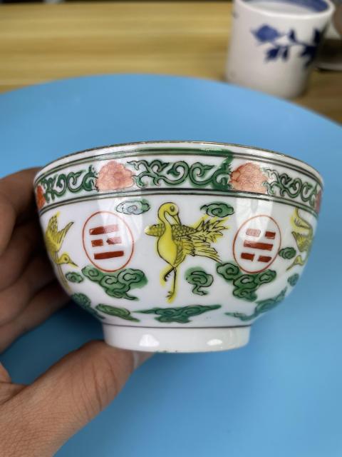 古玩陶瓷民國 云鶴紋五彩碗(官窯紋飾)拍賣,當前價格1200元