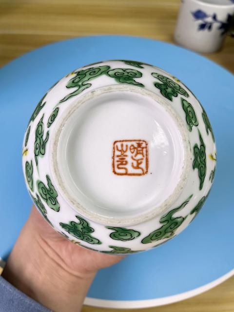 古玩陶瓷民國 云鶴紋五彩碗(官窯紋飾)拍賣,當前價格1200元