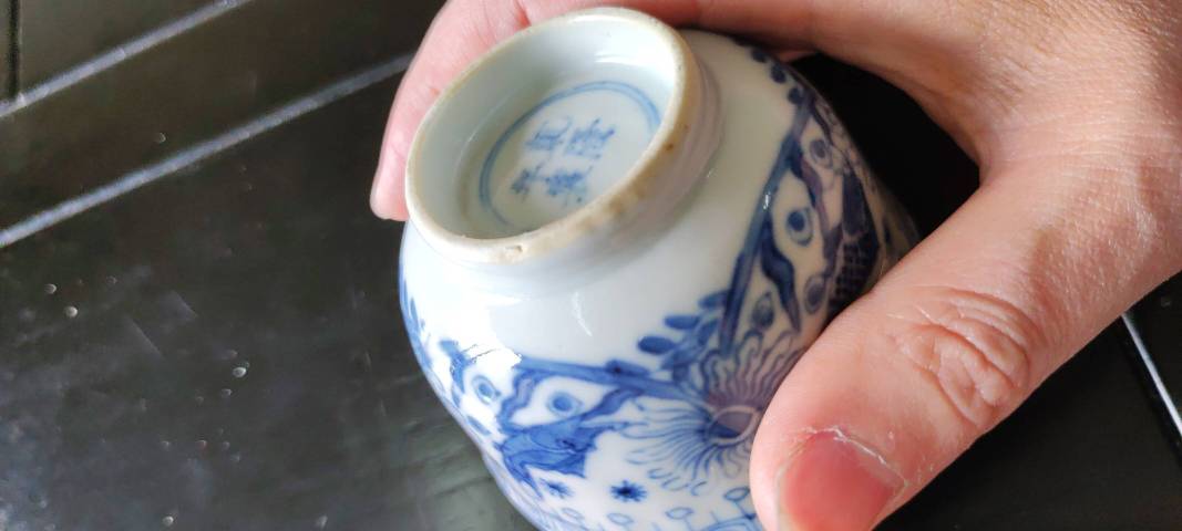 古玩陶瓷青花杯,盞托拍賣,當前價格4000元