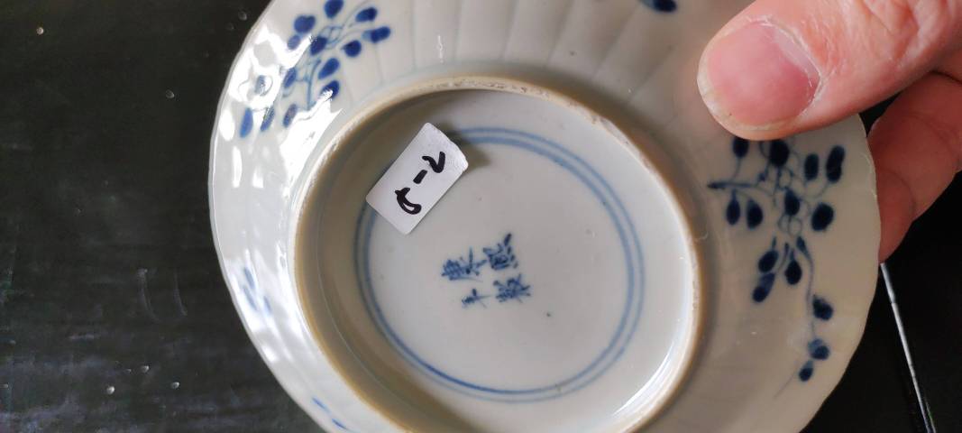 古玩陶瓷青花杯,盞托拍賣,當前價格4000元