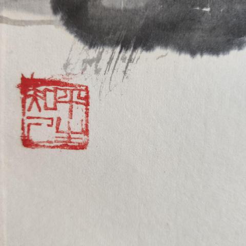 古玩字畫中美協會員青海美術家協會副主席崔振國老師水墨山水立軸拍賣,當前價格1800元