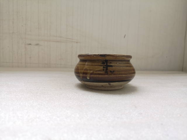 古玩陶瓷磁州窯窯醬釉小爐拍賣，當前價格398元