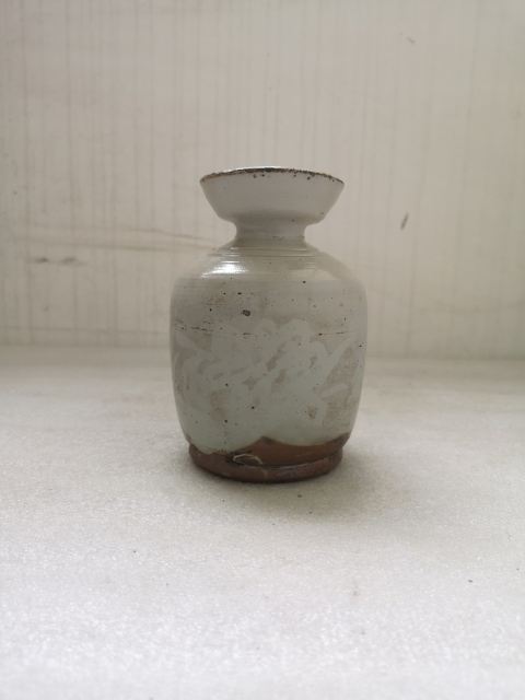 古玩陶瓷磁州窯白釉酒壺拍賣,當前價格450元