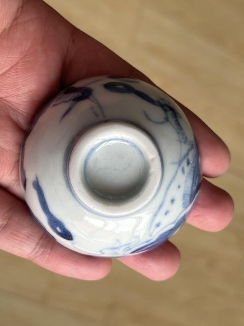 古玩陶瓷過墻龍紋青花小酒盅一對拍賣,當前價格1200元