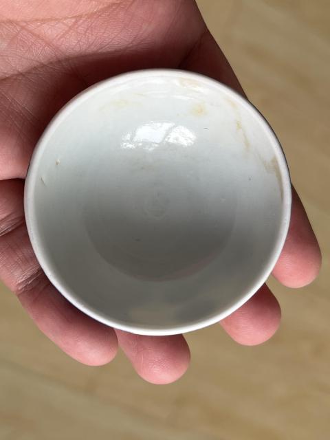 古玩陶瓷過墻龍紋青花小酒盅一對拍賣,當前價格1200元