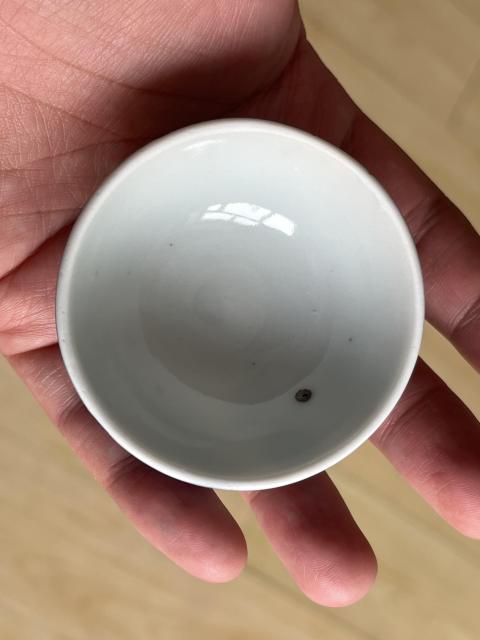 古玩陶瓷過墻龍紋青花小酒盅一對拍賣,當前價格1200元