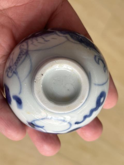 古玩陶瓷過墻龍紋青花小酒盅一對拍賣,當前價格1200元