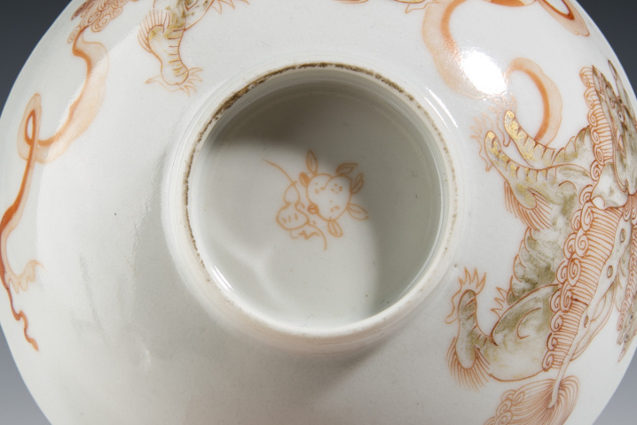 古玩陶瓷清晚·礬紅描金獅子繡球紋花口碗拍賣,當前價格3600元