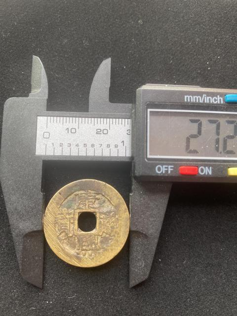 古玩錢幣清代五帝錢拍賣，當前價格500元