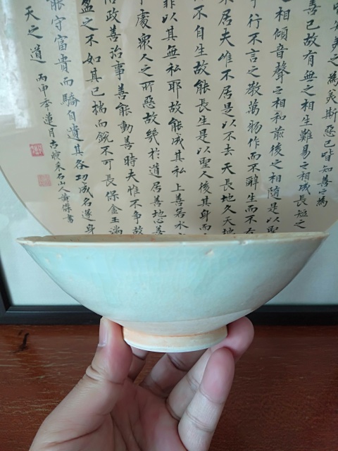 古玩陶瓷宋代影清碗拍賣，當前價格900元