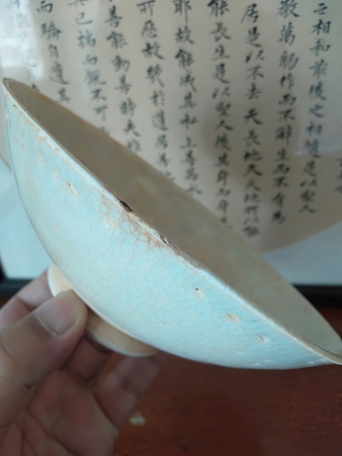 古玩陶瓷宋代影清碗拍賣，當前價格900元