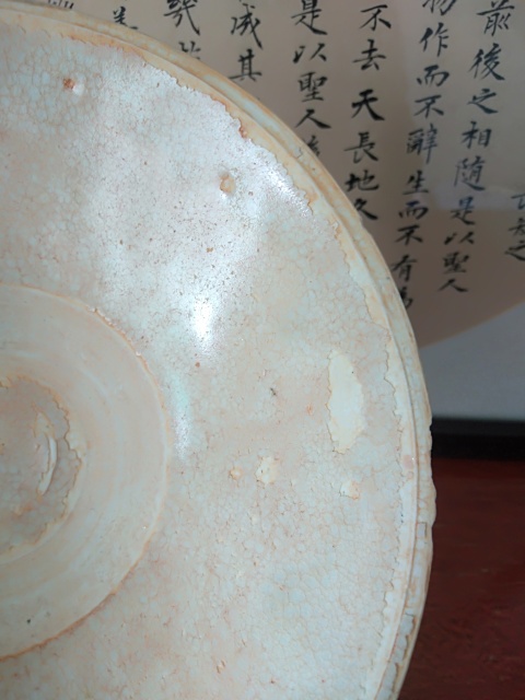 古玩陶瓷宋代影清碗拍賣，當前價格900元