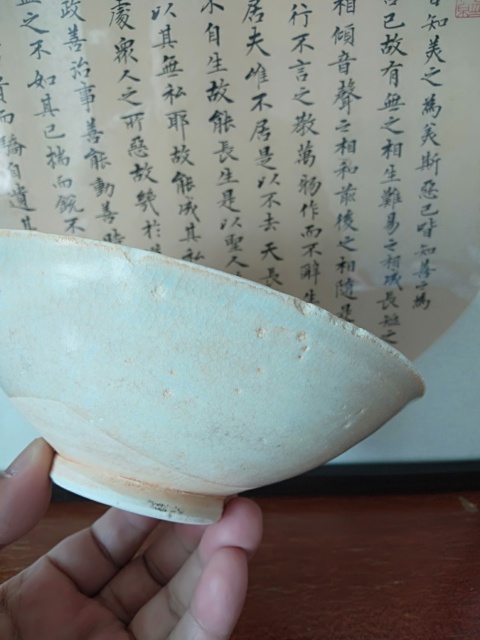 古玩陶瓷宋代影清碗拍賣，當前價格900元