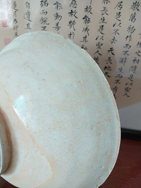 古玩陶瓷宋代影清碗拍賣，當前價格900元