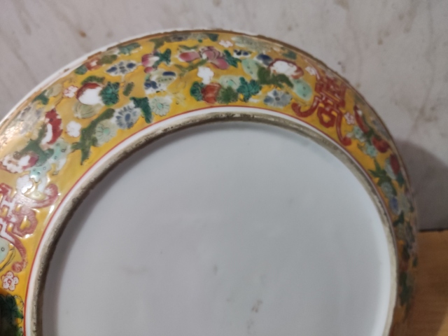 古玩陶瓷晚清民國(guó)花鳥(niǎo)福壽紋粉彩盤拍賣,當(dāng)前價(jià)格1188元