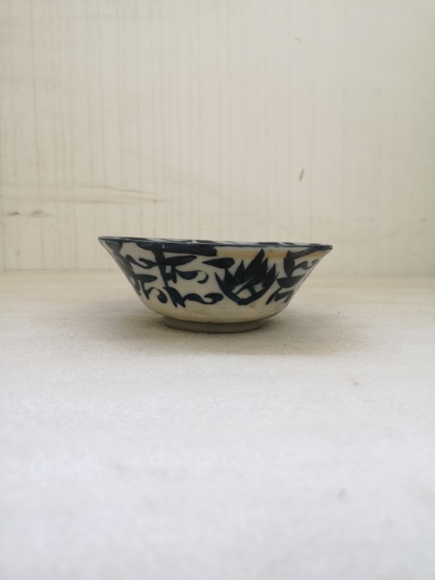 古玩陶瓷磁州窯青花花卉紋碗拍賣，當前價格298元