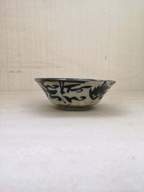 古玩陶瓷磁州窯青花花卉紋碗拍賣，當前價格298元