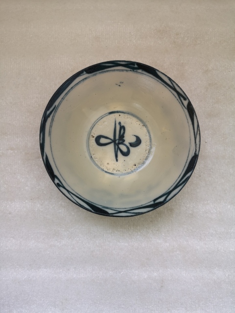 古玩陶瓷磁州窯青花花卉紋碗拍賣，當前價格298元