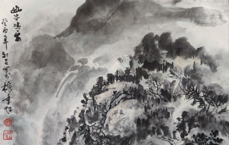 古玩字畫中美協會員福建名家潘秉超老師幽谷鳴泉立軸拍賣,當前價格1288元