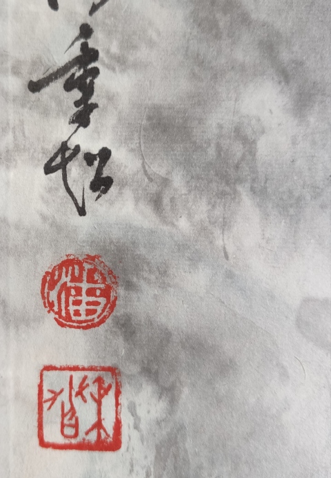 古玩字畫中美協會員福建名家潘秉超老師幽谷鳴泉立軸拍賣,當前價格1288元