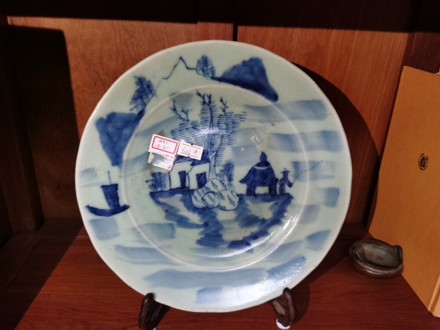 域鉴古玩】成化年制草书四字双行款豆青釉青花山水纹盘拍卖价格