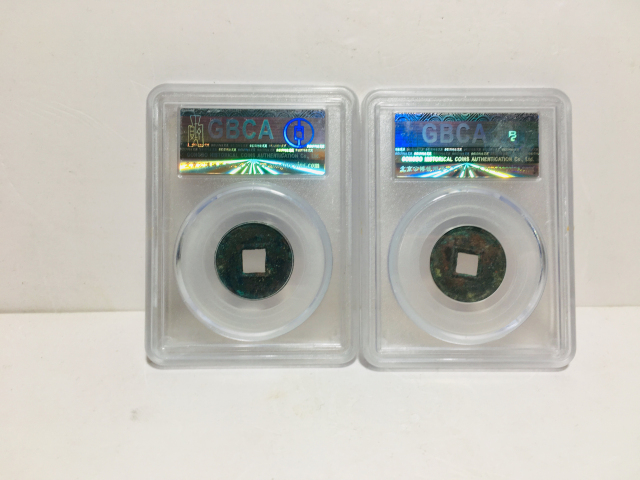 古玩錢幣貨泉一對拍賣,當前價格188元