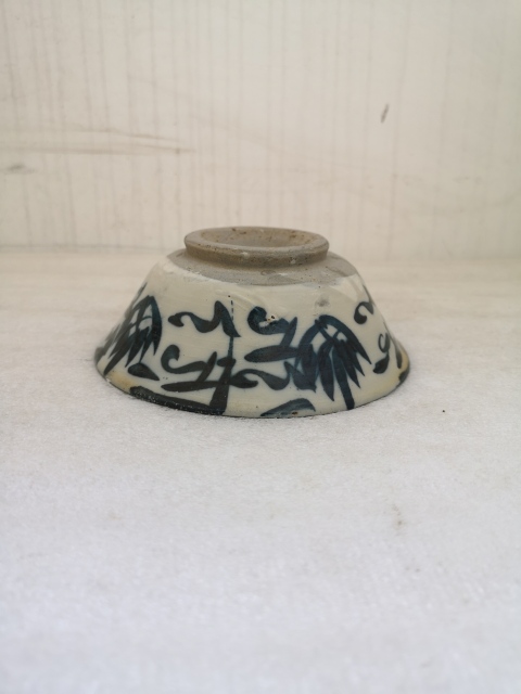 古玩陶瓷磁州窯青花花卉紋碗拍賣，當前價格298元