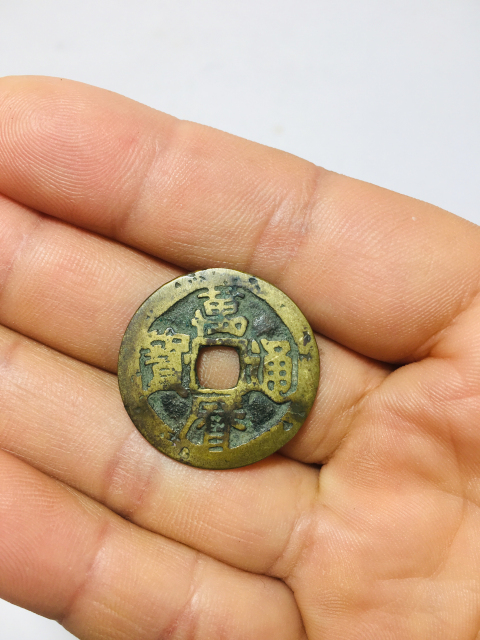 古玩錢幣(光亮傳世)萬歷通寶拍賣,當前價格188元