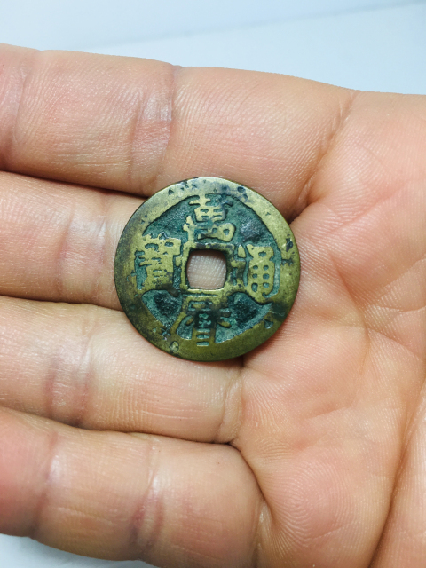 古玩錢幣(光亮傳世)萬歷通寶拍賣,當前價格188元