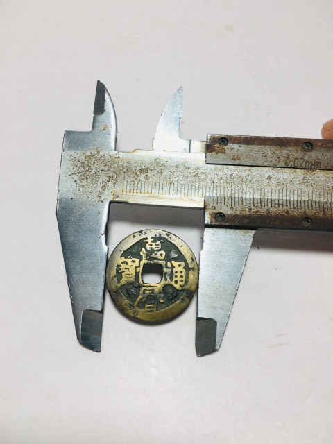 古玩錢幣(光亮傳世)萬歷通寶拍賣,當前價格188元